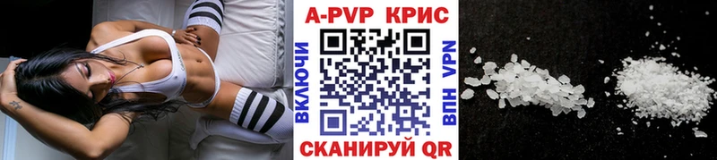 Как найти закладки Черноголовка Бошки Шишки Кокаин СОЛЬ МЕФ Гашиш