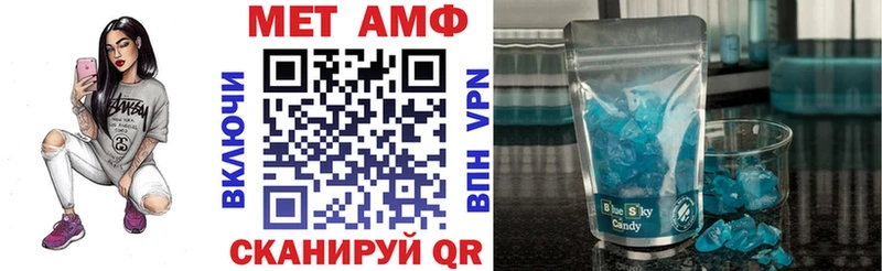 продажа наркотиков  Черноголовка  АМФ 98% 
