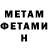 МЕТАДОН VHQ Mr. Prevy