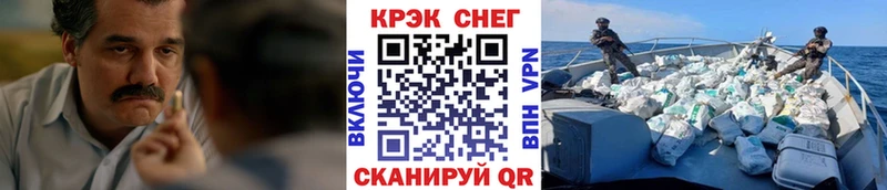 КОКАИН FishScale  Черноголовка 