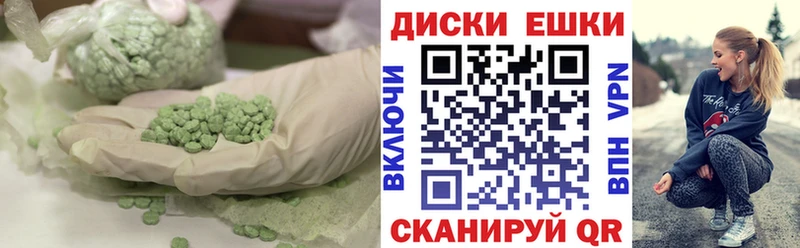 Ecstasy 280 MDMA  купить наркотик  Черноголовка 