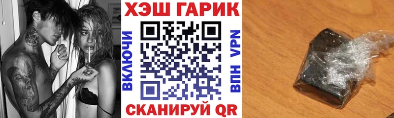 продажа наркотиков  Черноголовка  ГАШИШ VHQ 