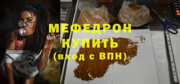 шишки Наволоки