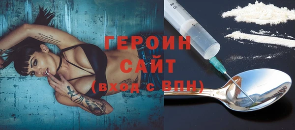 героин Алзамай