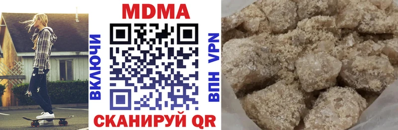 МДМА crystal  Черноголовка 