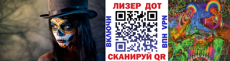 Марки 25I-NBOMe 1,8мг  Черноголовка 
