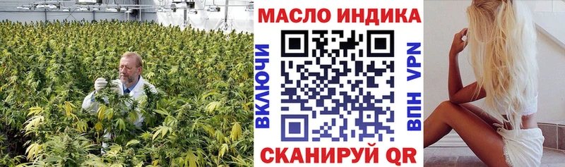 где купить наркоту  Черноголовка  Дистиллят ТГК вейп 